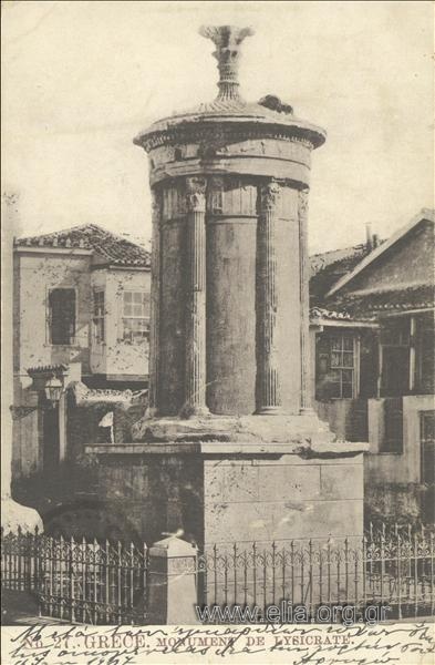 Grèce. Monument de Lysicrate.