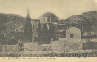 Grèce. Couvent byzantin à Daphni.