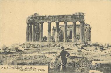 Grèce. Athènes. Parthénon de l' Est.
