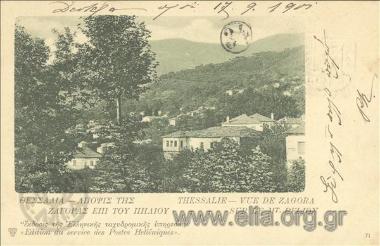 Θεσσαλία - Άποψις της Ζαγοράς επί του Πηλίου.