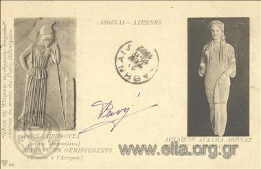 Αθήναι - Αθηνά πενθούσα εκ της Ακροπόλεως. Αθήναι - Αρχαϊκόν άγαλμα Αθηνάς.