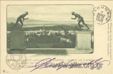 Κέρκυρα - Κήπος Αχιλλείου. Άποψις εκ του εξώστου των Ιπποκενταύρων.