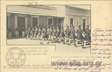 Αθήναι - Ανακτορική φρουρά εξ ευζώνων εν χειμερινή περιβολή.