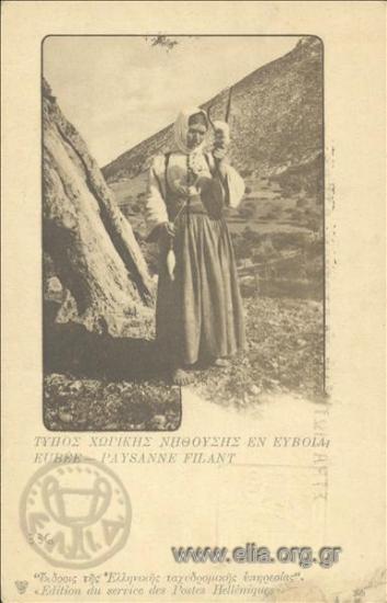 Τύπος χωρικής νησούσης εν Ευβοία.