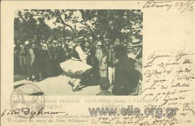 Χωρικοί Οξυλίθου Ευβοίας χορεύοντες.