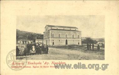 Αστακός. Εκκλησία Αγ. Νικολάου.