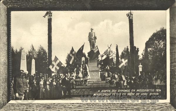 Η εορτή του Βύρωνος εν Μεσολογγίω 1924.