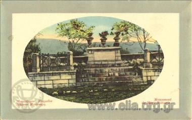 Μεσολόγγιον Μνημείον Μάρκου Μπότσαρη.