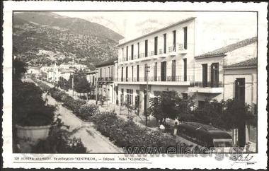 Λουτρά Αιδηψού. Ξενοδοχείον 