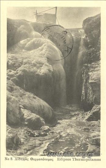 Αιδηψός Θερμοπόταμος.