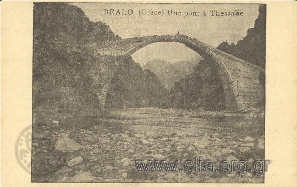 Bralo (Grèce) Une pont à Thessalie. (sic)