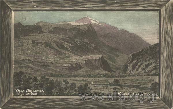 Όρος Παρνασσός, ύψος Μ. 2459