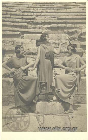 Δελφικές γιορτές - Ωκεανίδες.