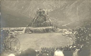 Δελφικές γιορτές. Προμηθέας του Αισχύλου.