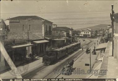 Βόλος, Οδός Δημητριάδος.