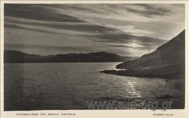 Ηλιοβασίλεμα στα βράχια Γορίτσης.