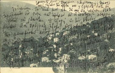 Κισσός.