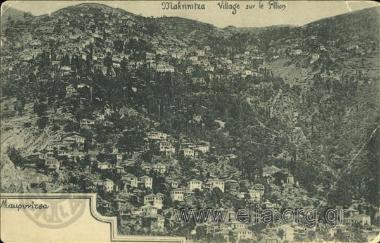 Μακρυνίτσα.