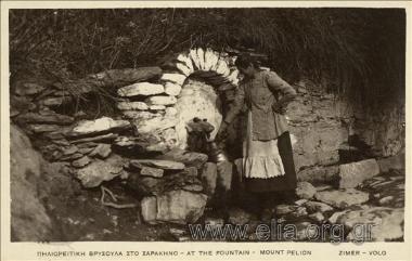 Πηλιορείτικη βρυσούλα στο Σαρακηνό.