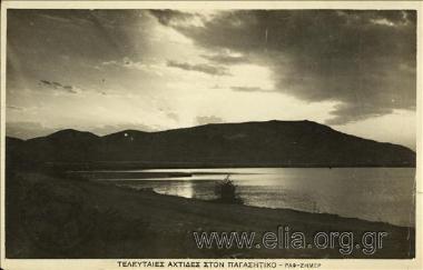 Τελευταίες αχτίδες στον Παγασητικό.