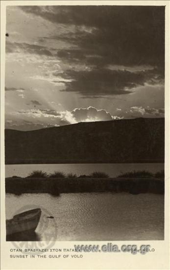 Όταν βραδυάζει στον Παγασητικό.