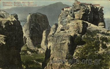Θεσσαλία. Βράχοι Μετεώρων.