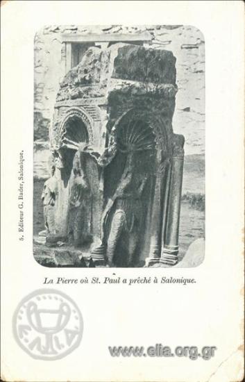 La Pierre où Saint Paul a prêché à Salonique.