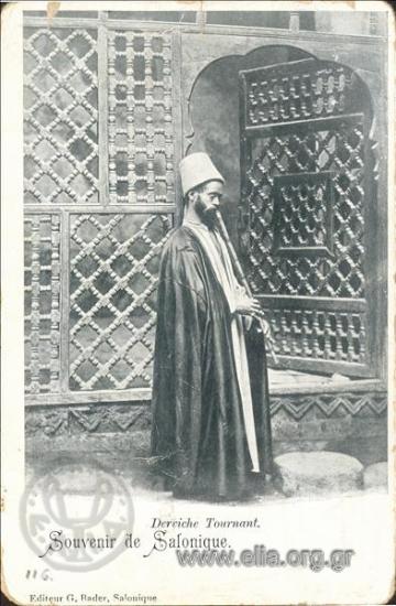 Derviche Tournant. Souvenir de Salonique.