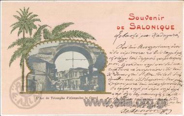 Souvenir de Salonique. L΄ Arc de Triomphe d΄ Alexandre le Grand.