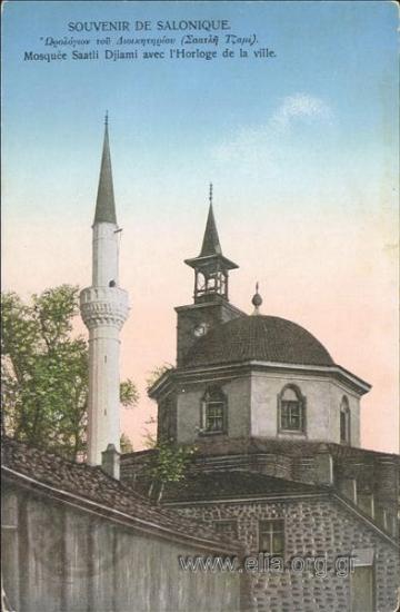 Souvenir de Salonique. Ωρολόγιον του Διοικητηρίου (Σαατλή Τζαμί).
