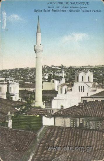 Souvenir de Salonique. Ναός του Αγίου Παντελεήμονος.