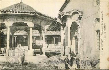 Salonique - Fontaine de la Mosquée.