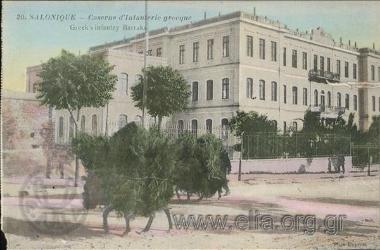 Salonique - Caserne d'Infanterie grecque.