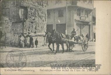 Ενθύμιον Θεσσαλονίκης. 
Salonique. Bas relief de l'Arc de Triomph.