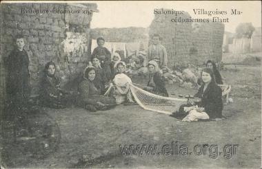 Ενθύμιον Θεσσαλονίκης. 
Salonique. Villageoises Macédoniennes filant.