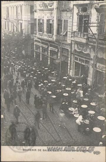 Souvenir de Salonique - Place de la Liberté.