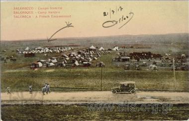 Salonicco - Campo francese.
