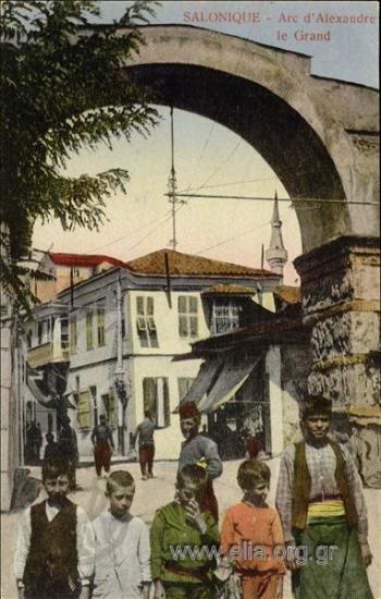 Salonique - Arc d' Alexandre le Grand.
