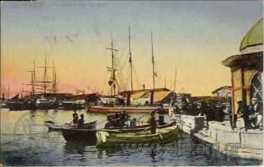 Salonique - L' escalier de marbre.