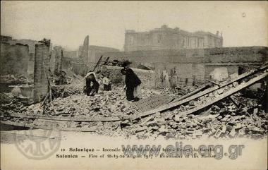 Salonique - Incendie des 18-19-20 Août 1917 - Restes du Marché.