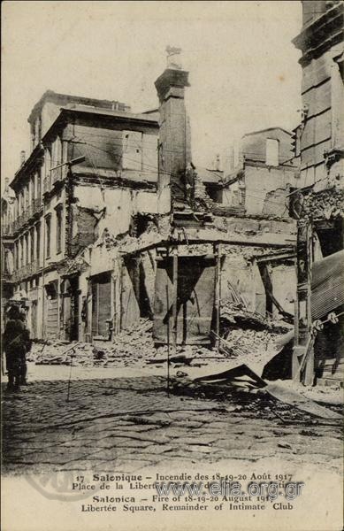 Salonique - Incendie des 18-19-20 Août 1917 - Place de la Liberté, Restes du Club des Intimes.