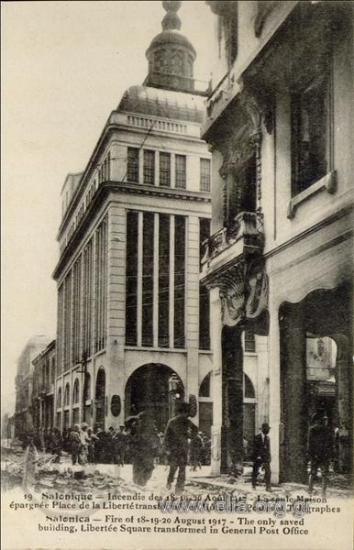 Salonique - Incendie des 18-19-20 Août 1917 - La seule Maison épargnée  Place de la Liberté tranformée en Hotêl des Postes et Télégraphes.