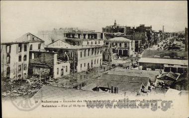 Salonique - Incendie des 18-19-20 Août 1917 - La Ville incendiée, Vue générale.