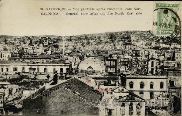 Salonique -Vue générale apès l' incendie, côté Nord.