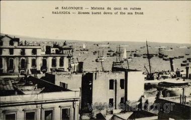 Salonique - Maisons du quai en ruines.