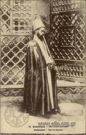 Salonique - Derviche tourneur.