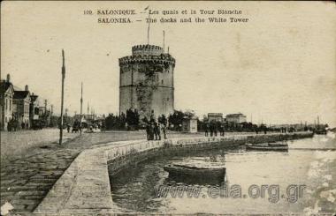Salonique - Place de la Liberté.
