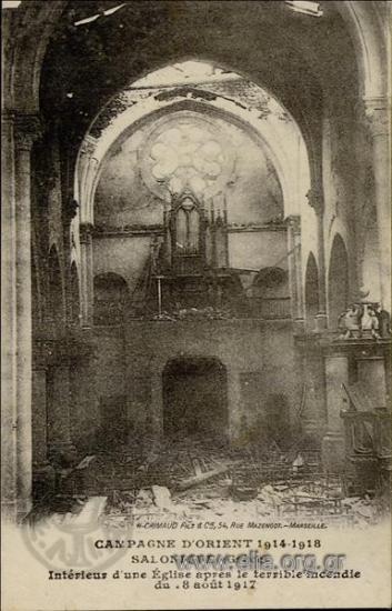 Campagne d' Orient 1914-18.
Salonique (Grèce). Intérieur d' une Eglise après le terrible incendie du 18 Août 1917.