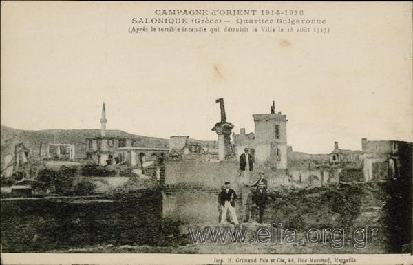 Campagne d' Orient 1914-18. Salonique (Grèce) - Quartier Bulgaronne (Après le terrible incendie qui détruisit la Ville le 18 Août 1917).
