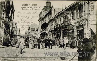 Salonique. Place de la Liberté.